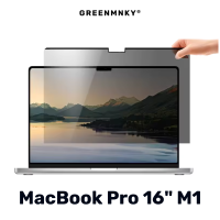 MacBook Pro 16" M1 - Magnetic Privacy Film